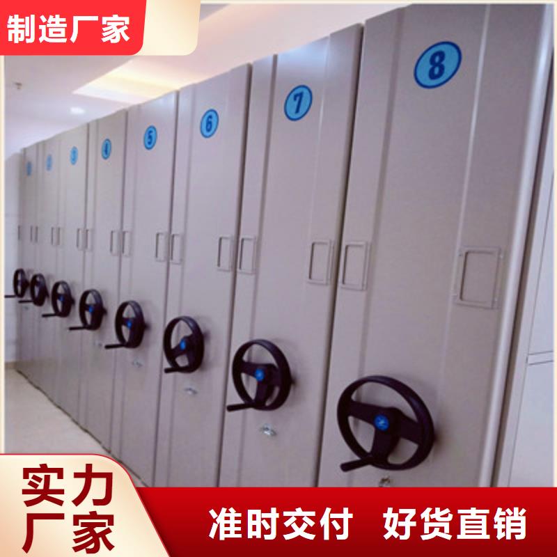 直列式档案密集架厂家可开票
