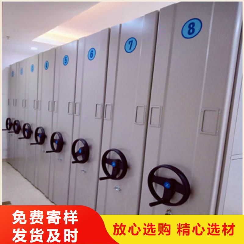 【移动档案橱】厂家