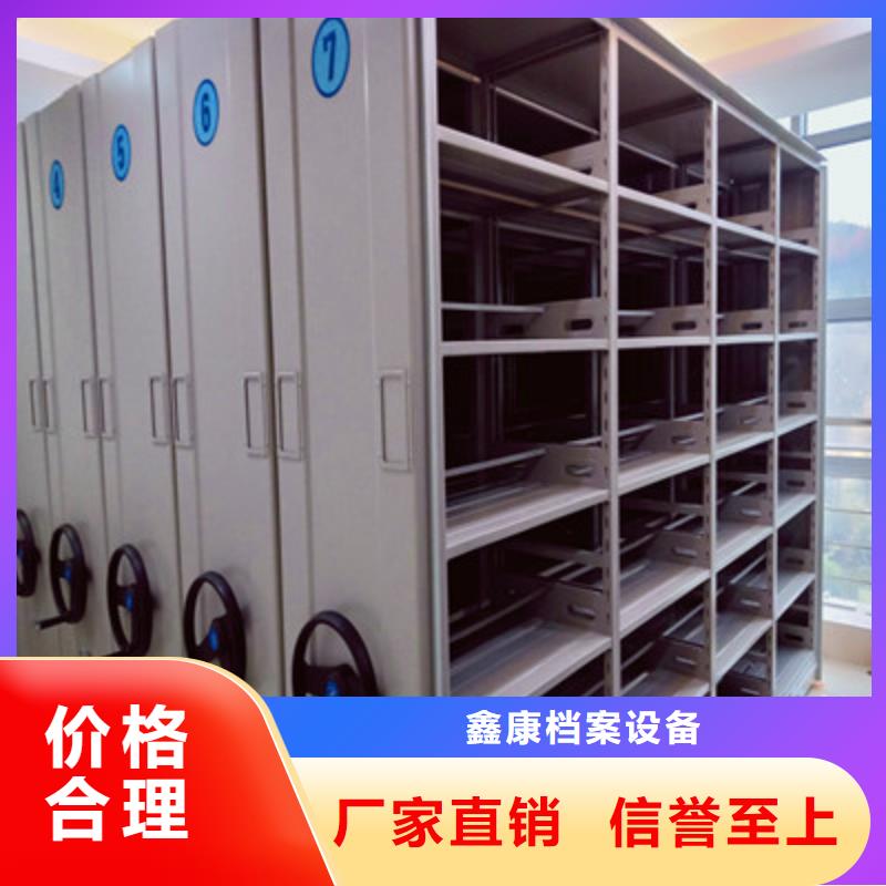 咨询优惠【鑫康】手动智能密集架