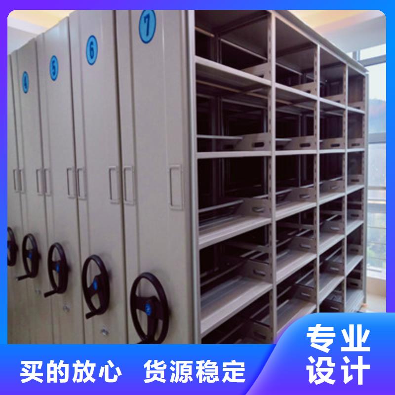 档案室用智能型密集架厂家-只为制造精品