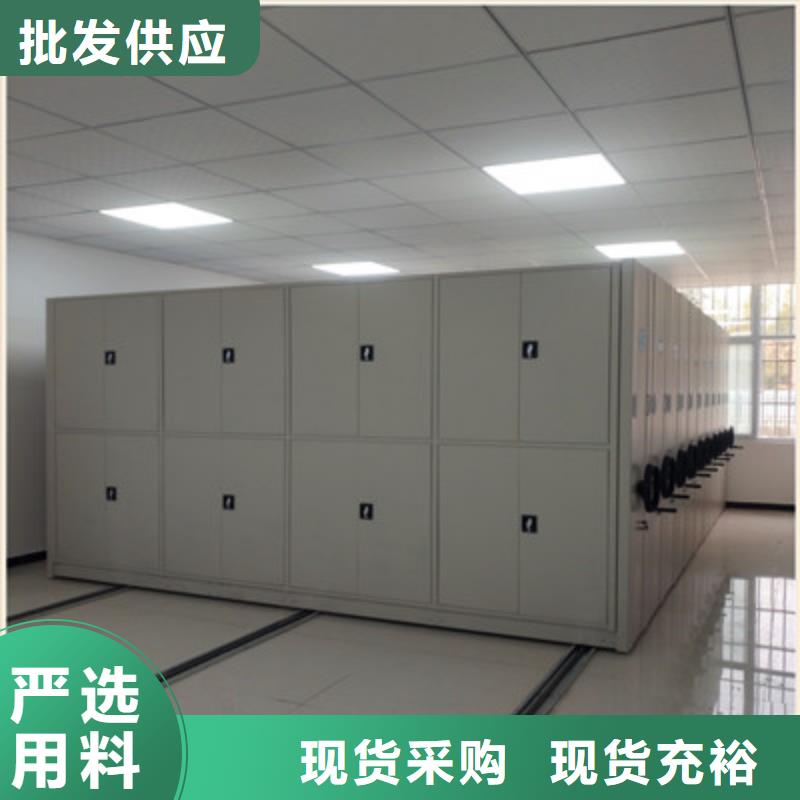定制密集型档案柜_精选厂家