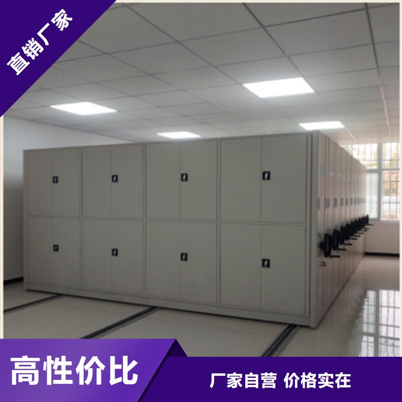 厂家定制智能电脑档案柜