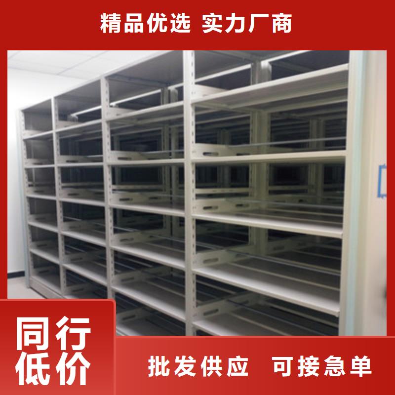 欢迎访问#档案管理密集档案架#实体厂家