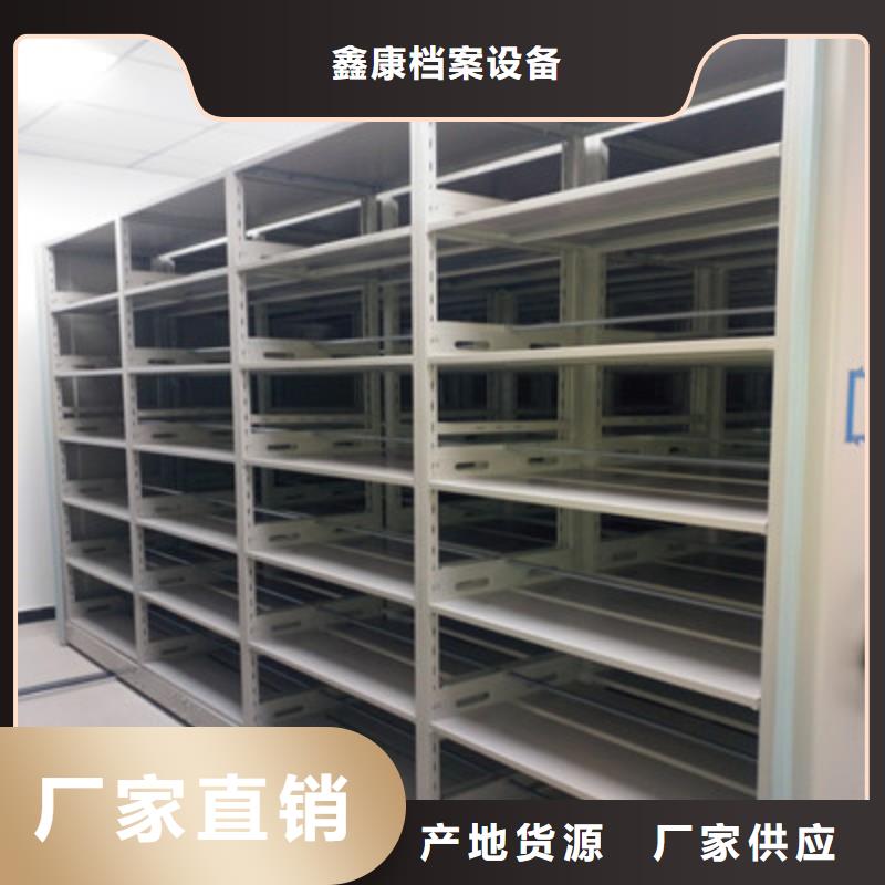 采购摇把式档案密集柜必看-可信赖