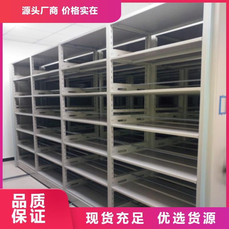 质量可靠的财会凭证密集架生产厂家