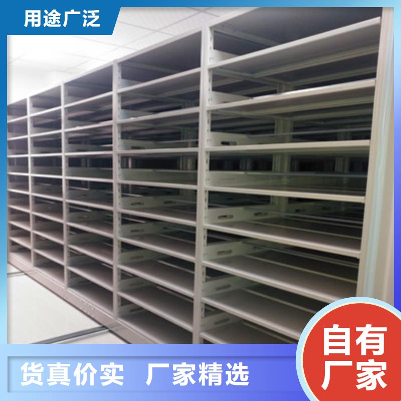 手摇式档案密集架-实力大厂