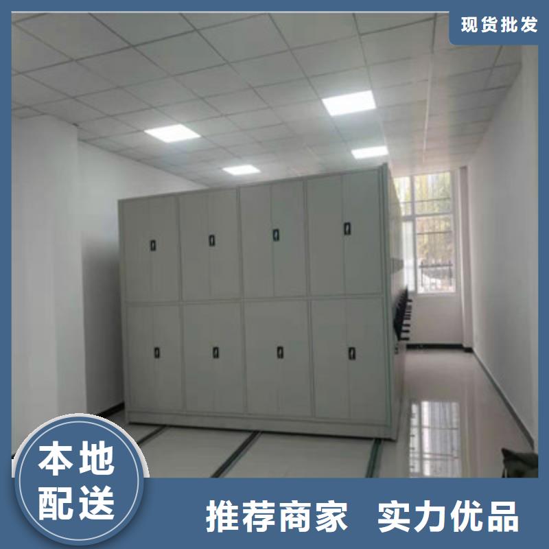 手摇式档案密集架-实力大厂