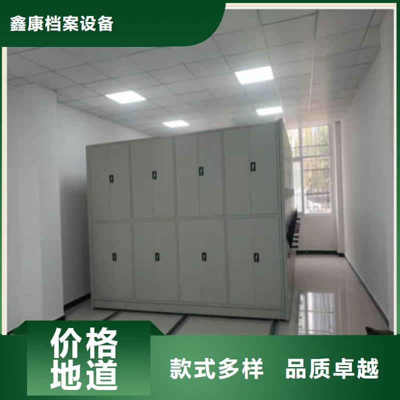 【移动档案橱】厂家