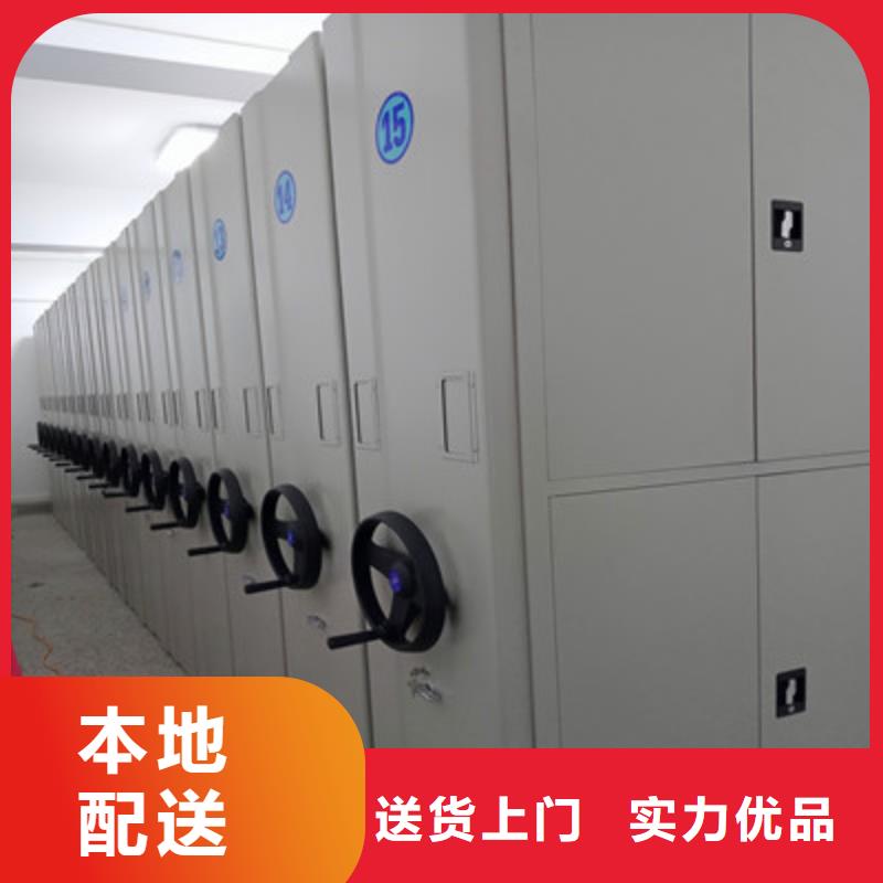 值得信赖的密集型档案资料柜批发商