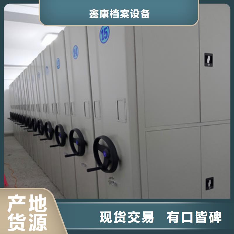 手摇式档案密集架-实力大厂