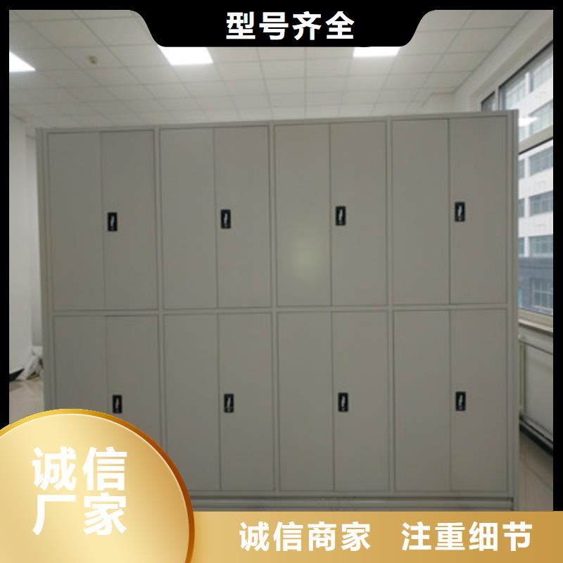 手摇式档案密集架-实力大厂