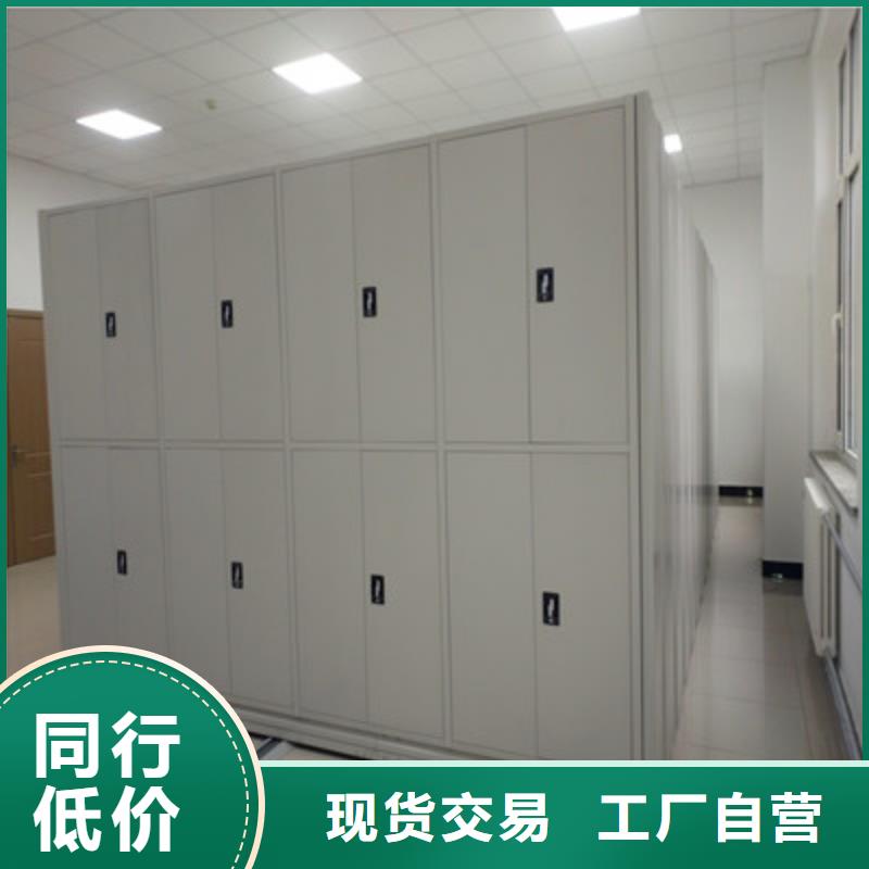 移动密集铁柜价格-厂家
