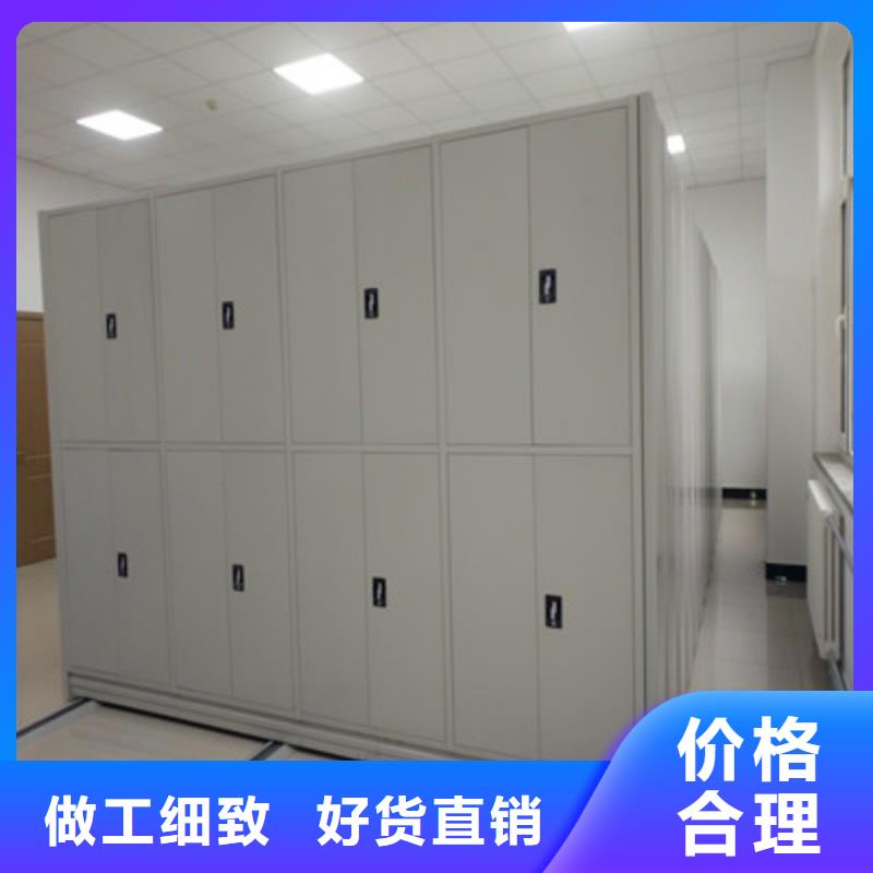 手摇式档案密集架-实力大厂