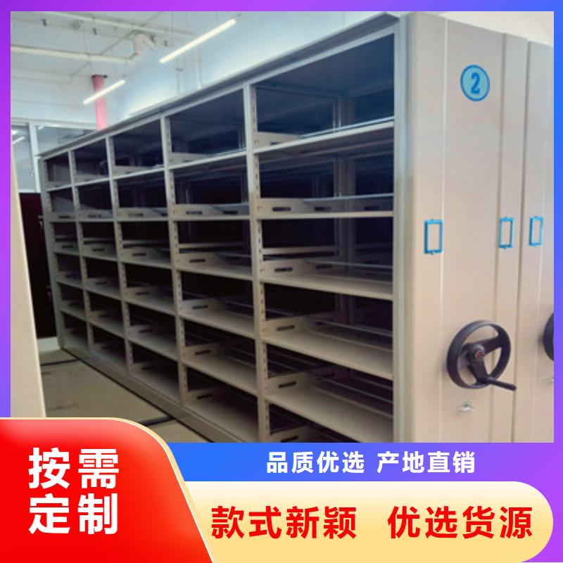 手摇式档案密集架-实力大厂