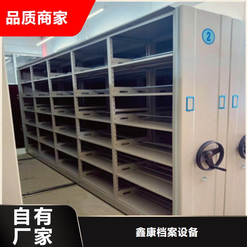 质量可靠的财会凭证密集架生产厂家