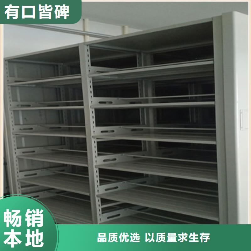 手摇式档案密集架-实力大厂