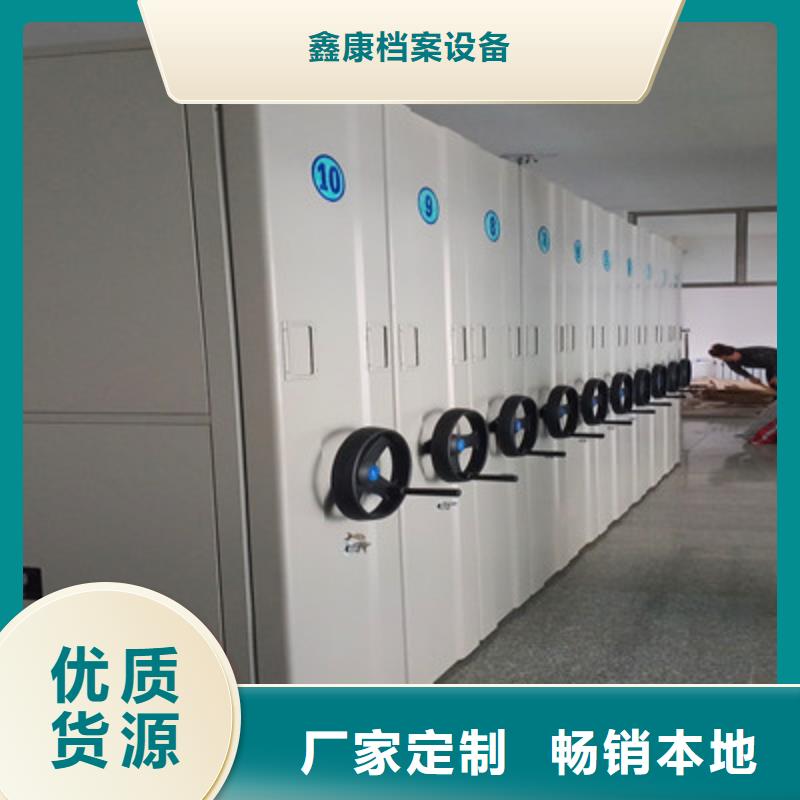 质量可靠的财会凭证密集架生产厂家
