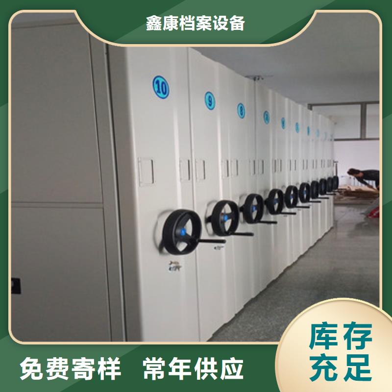 普通密集架企业-经营丰富