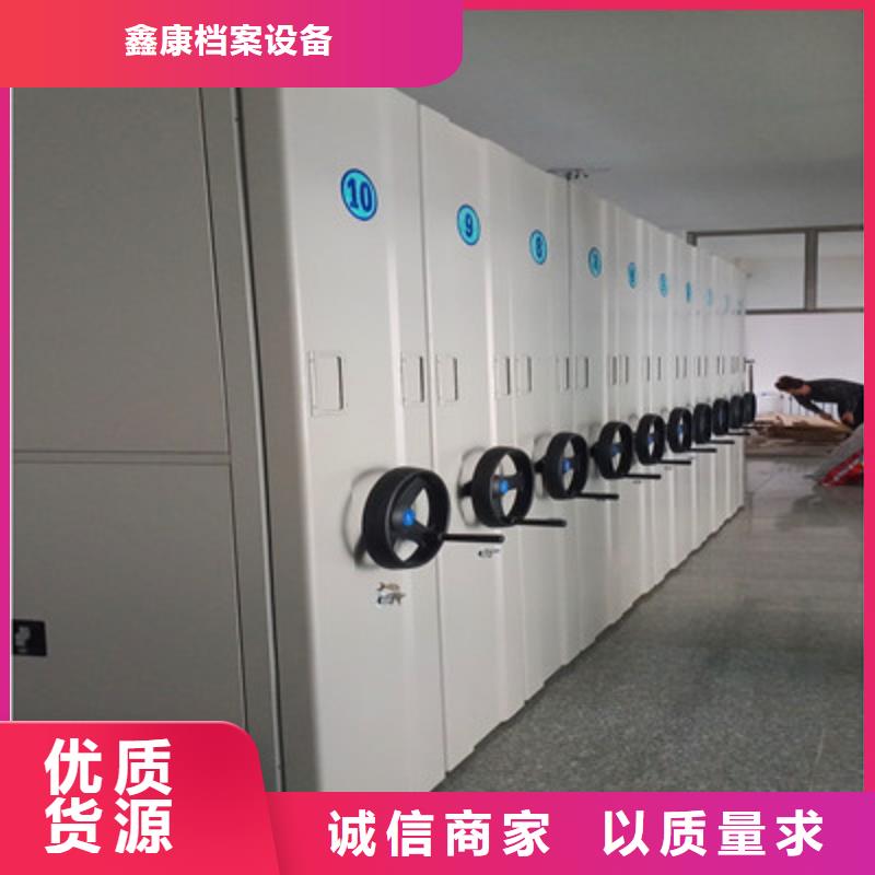 手摇式档案密集架-实力大厂