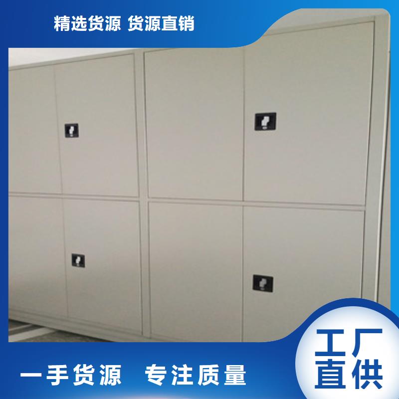 手摇式档案密集架-实力大厂