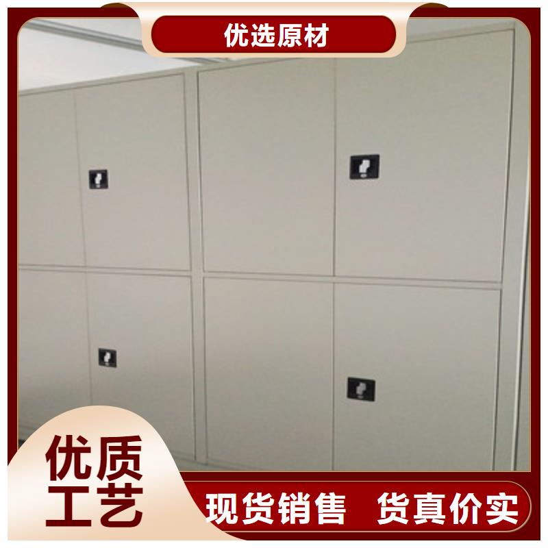 值得信赖的密集型档案资料柜批发商