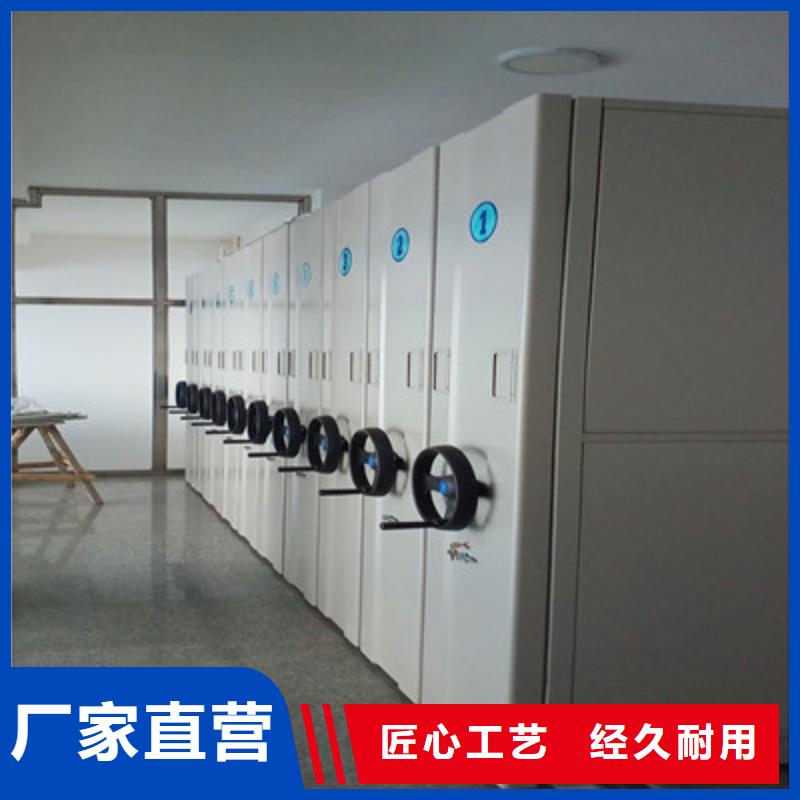 手摇式档案密集架-实力大厂
