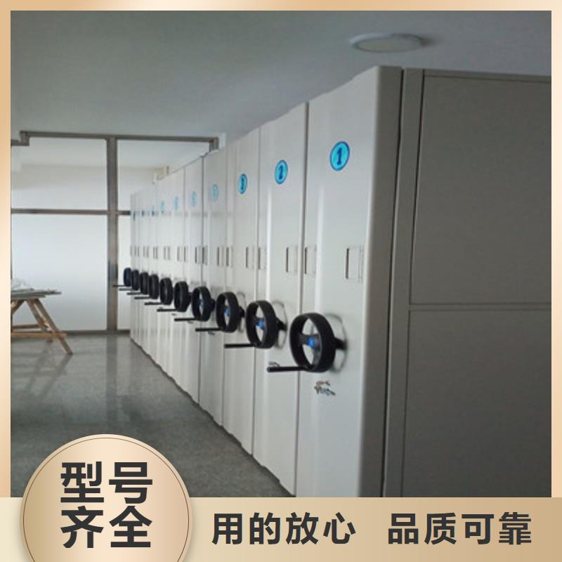 质量可靠的财会凭证密集架生产厂家