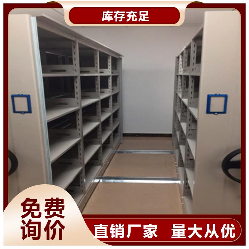 闭合式档案密集柜周期短价格优