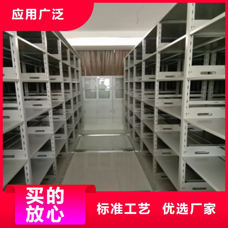 找密集架档案柜手摇式实体大厂