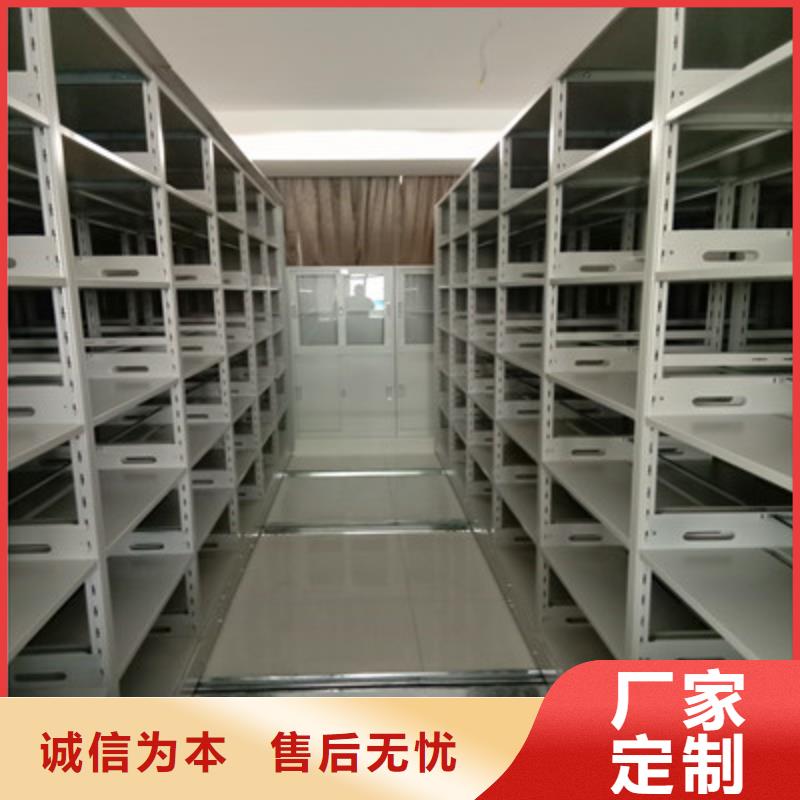 全封闭式密集柜如何购买