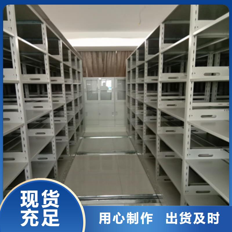 拆装档案保管密集柜一站式服务
