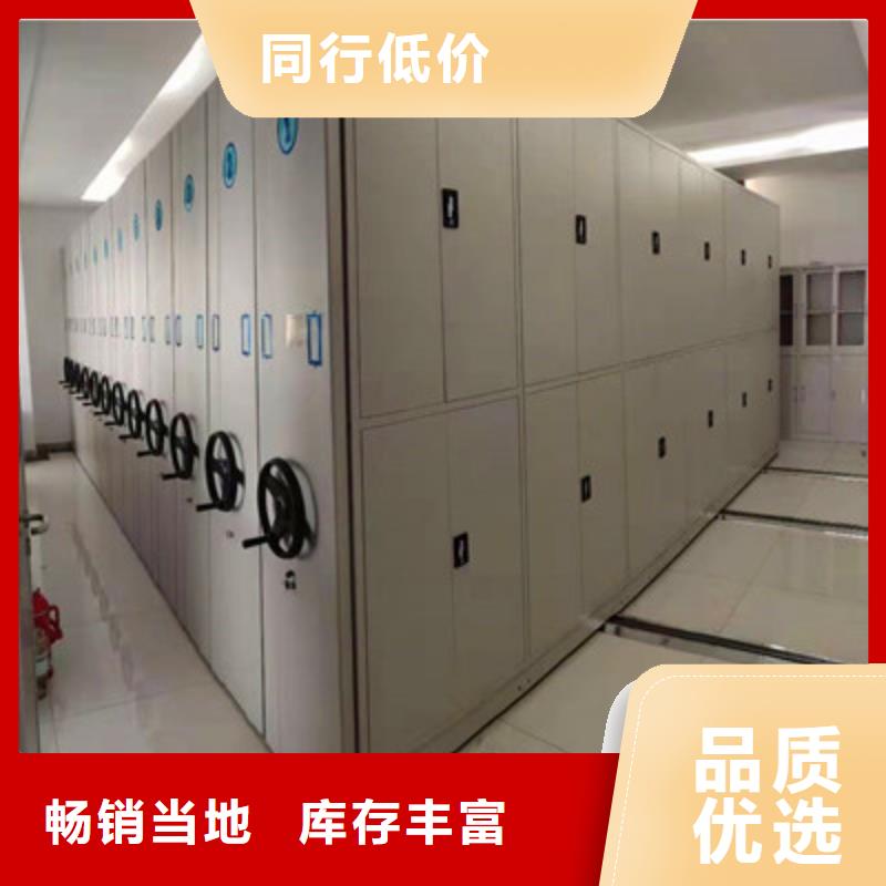 晾片密集柜-晾片密集柜价格透明