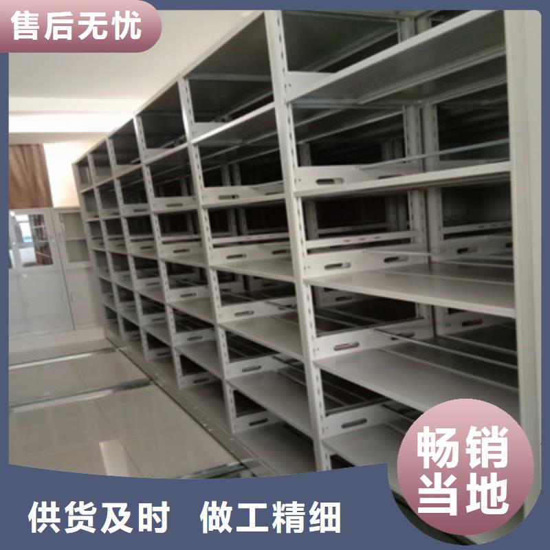 密集手动型档案柜十年生产经验