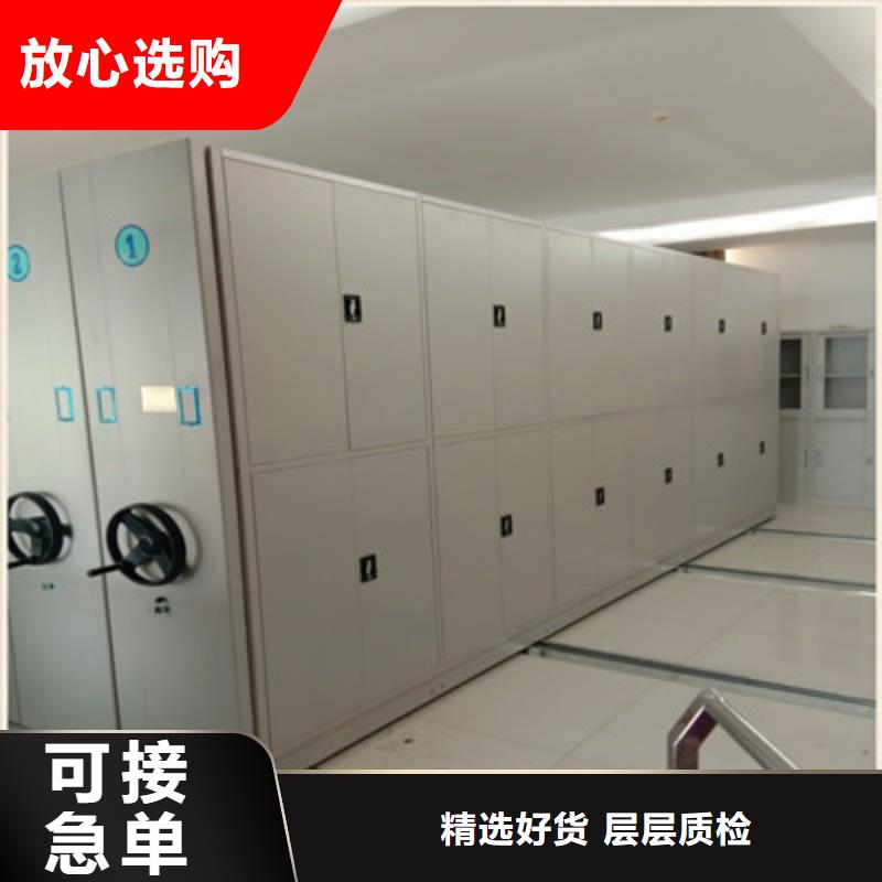 购买蜡片密集柜认准鑫康档案设备