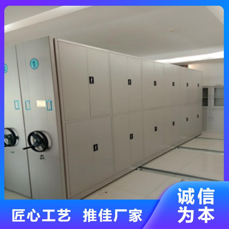 生产档案架的基地