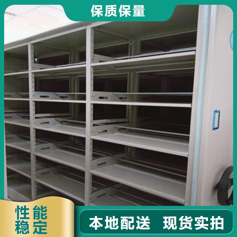 物证密集架质量好的厂家