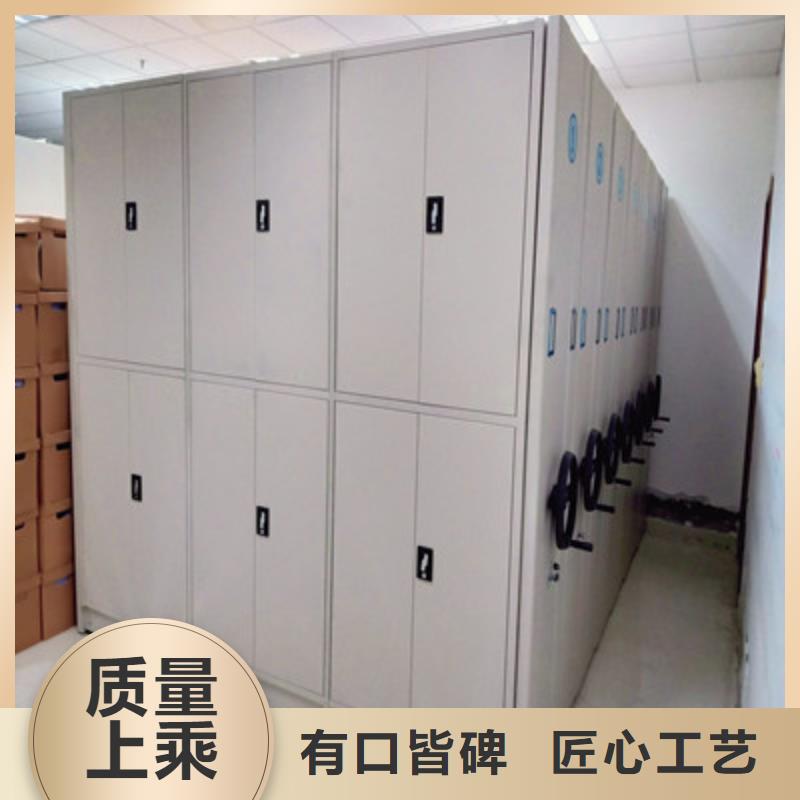 档案室管理密集架全国可发货