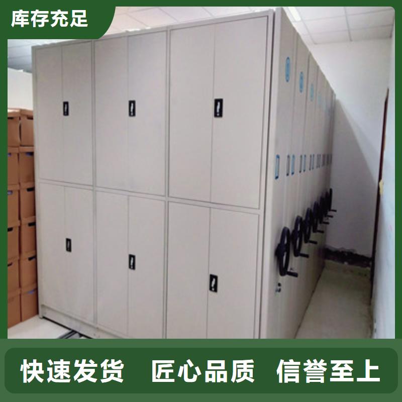 密集档案架安装价格