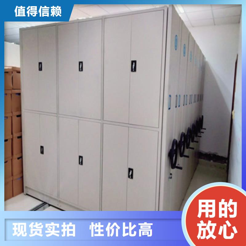 电动智能型密集柜|电动智能型密集柜-厂家批发