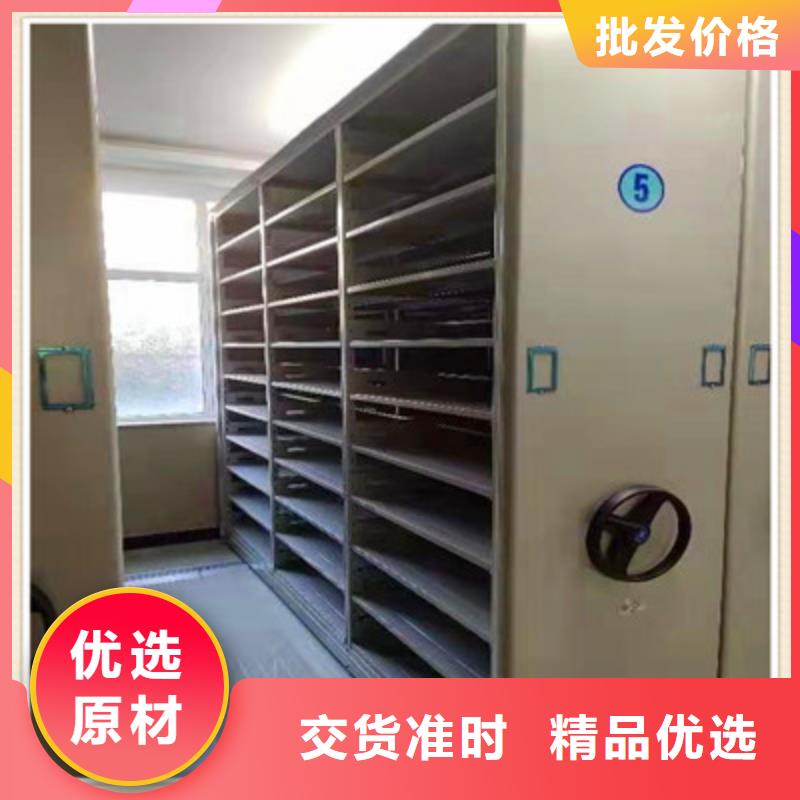 全封闭式密集柜如何购买