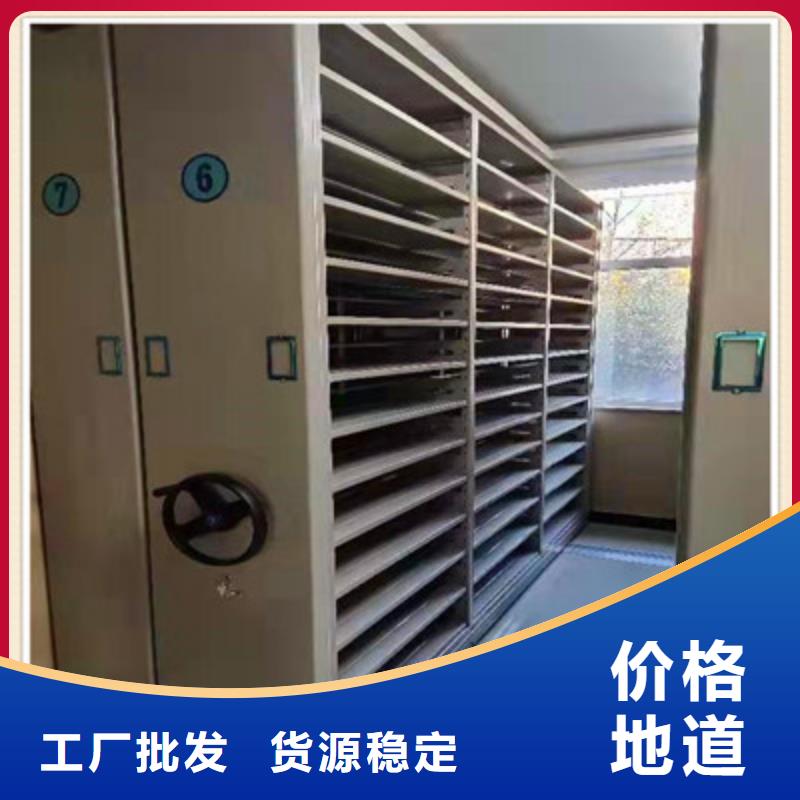 物证密集架质量好的厂家