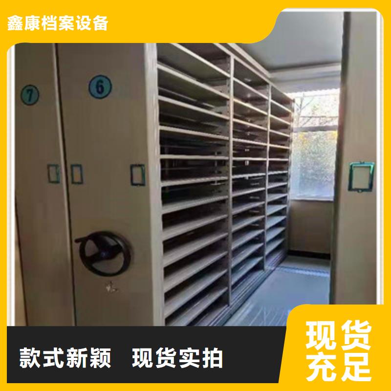 找密集架档案柜手摇式实体大厂