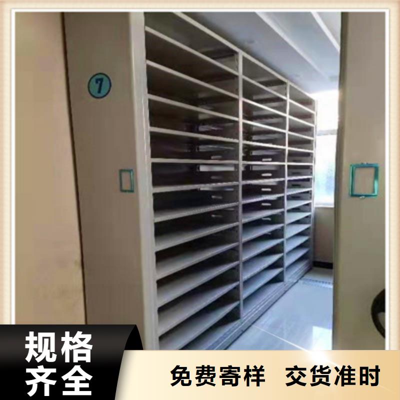 钢制密集柜直供厂家