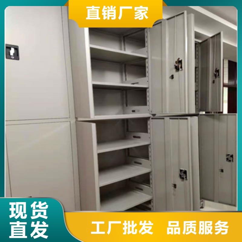 购买蜡片密集柜认准鑫康档案设备