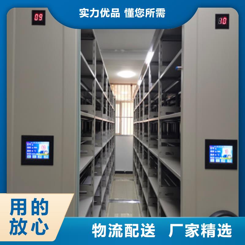 移动钢板密集架海量货源