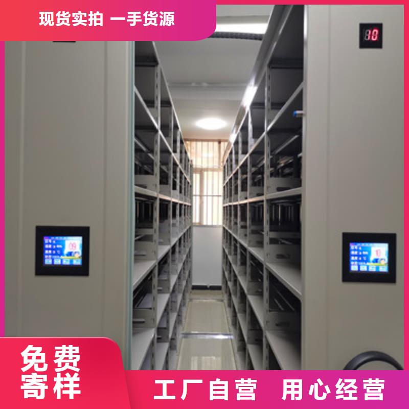 文件档案柜客户至上