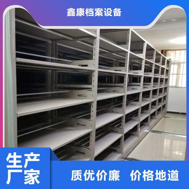 欢迎访问#档案库密集柜厂家#