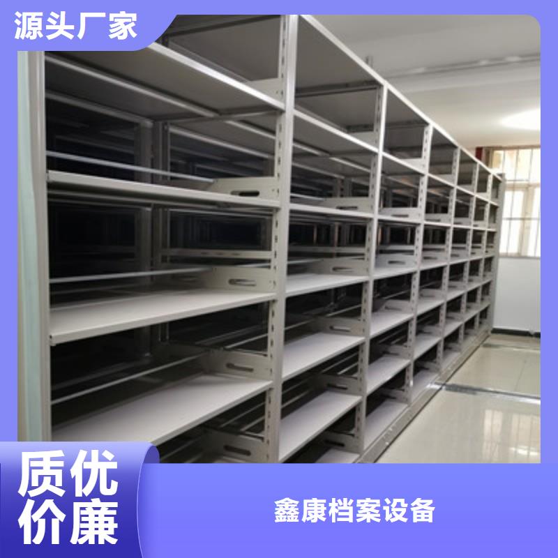 三柱式密集架厂家_大量现货
