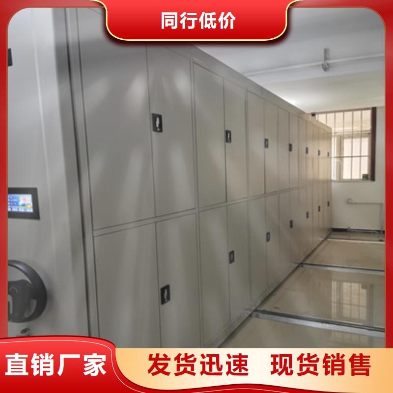本地智能型电动密集架供应商