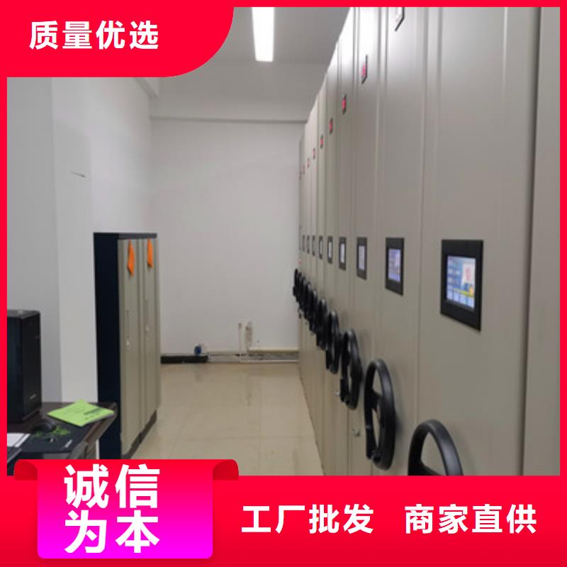 重信誉档案室手动密集架供货商